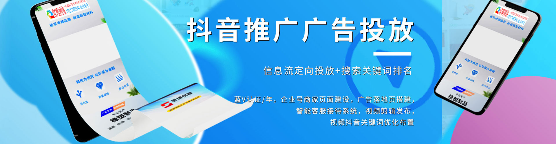 封丘sem代运营