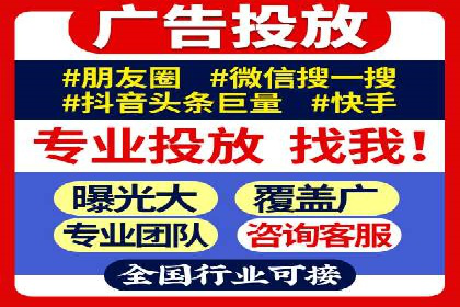 百度推广收费标准与广告创意的完美结合：一则成功案例