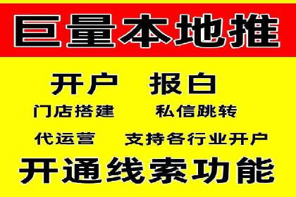 百度推广的收费策略与某公司广告投放效果分析